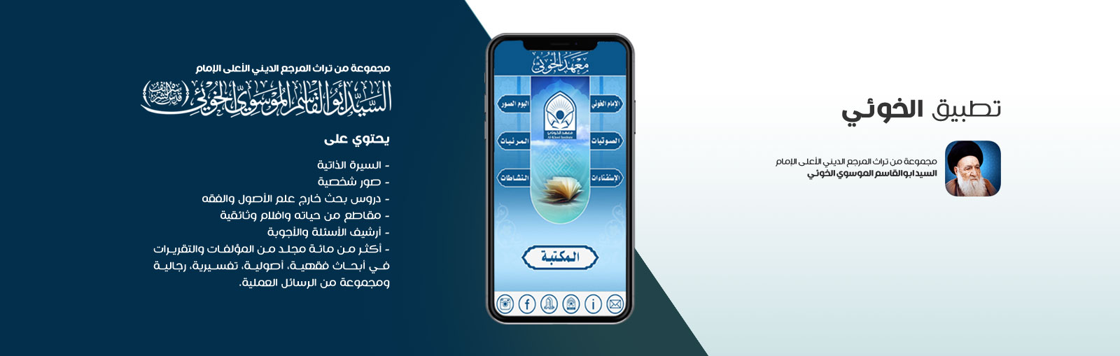 Download
