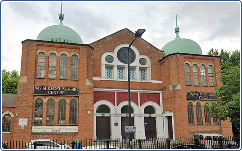 مؤسسة الإمام الخوئي الخيرية لندن