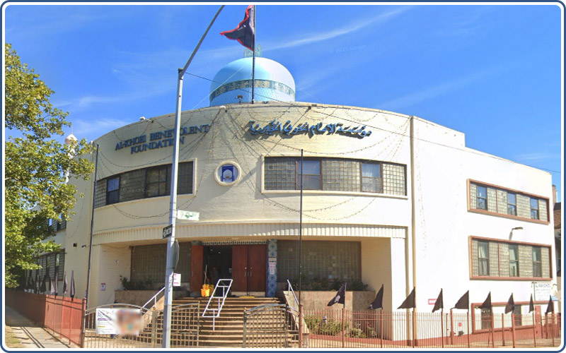 مؤسسة الإمام الخوئي الخيرية نيويورك