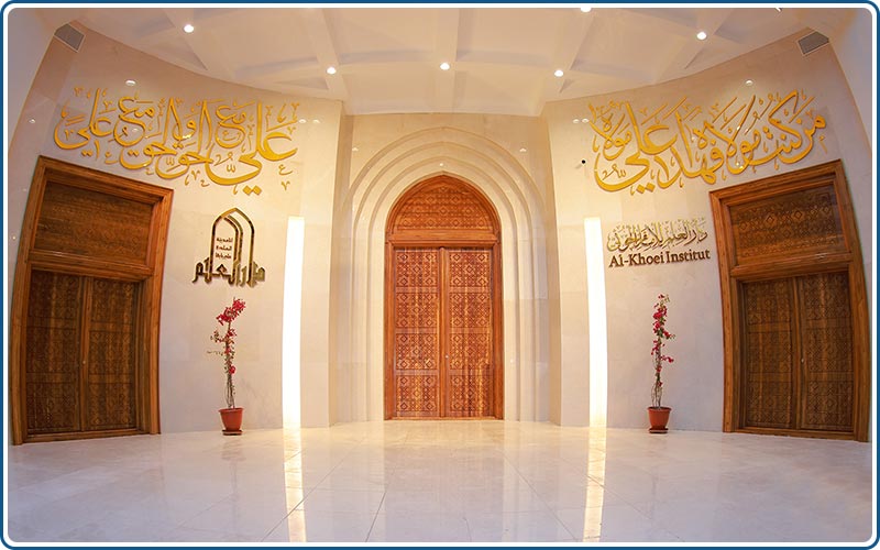 مدخل مصلى دار العلم