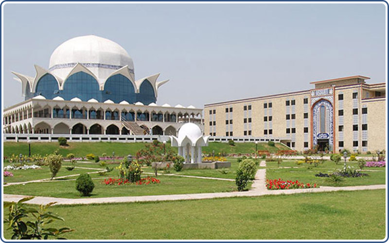 مجمع ومركز الإمام الخوئي الثقافي اسلام آباد