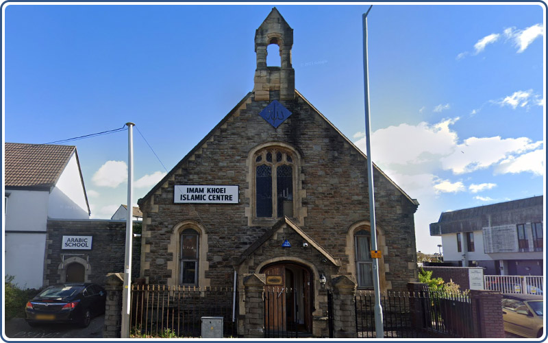 مركز الإمام الخوئي سوانزي