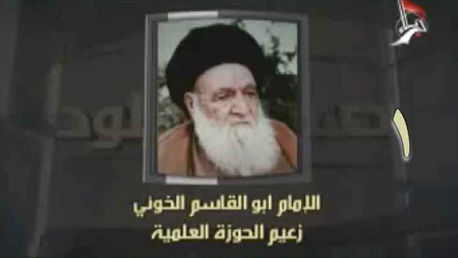 صدى الخلود ١ | قناة كربلاء