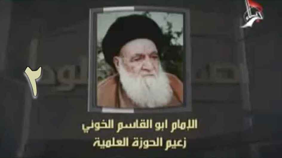 صدى الخلود ٢ | قناة كربلاء